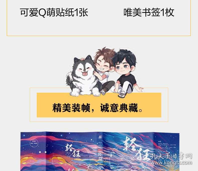 素材:奋斗(不少于100)游戏画面
