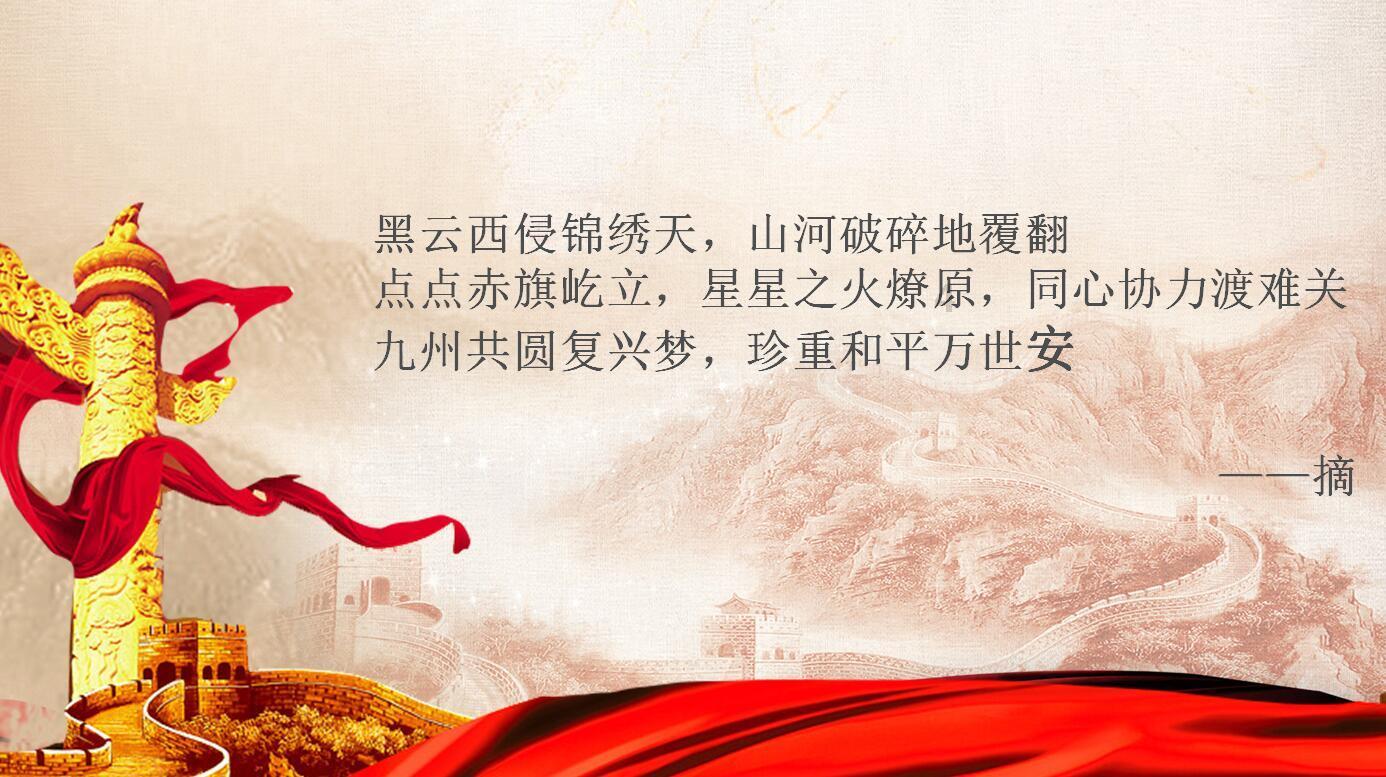 中世纪小镇找不同
