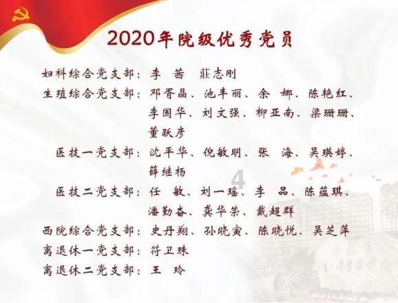网游之大神莫挡路