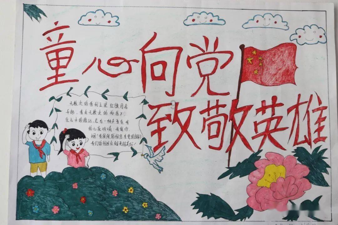 穿越星海